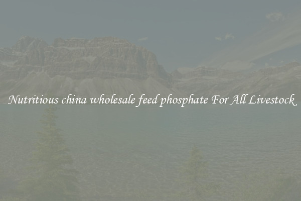 Nutritious china wholesale feed phosphate For All Livestock